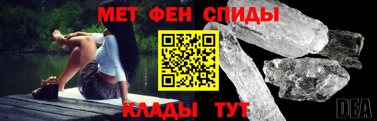 АМФЕТАМИН 98%  АМФ  Северск  Вход с VPN 