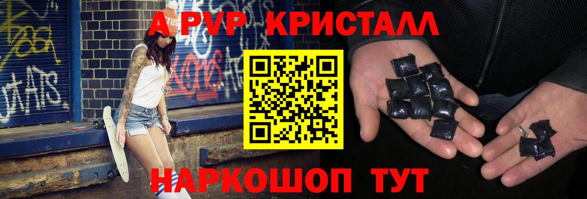 даркнет сайт  Вход с VPN  Alfa_PVP СК  А ПВП  Северск  Альфа ПВП СК 