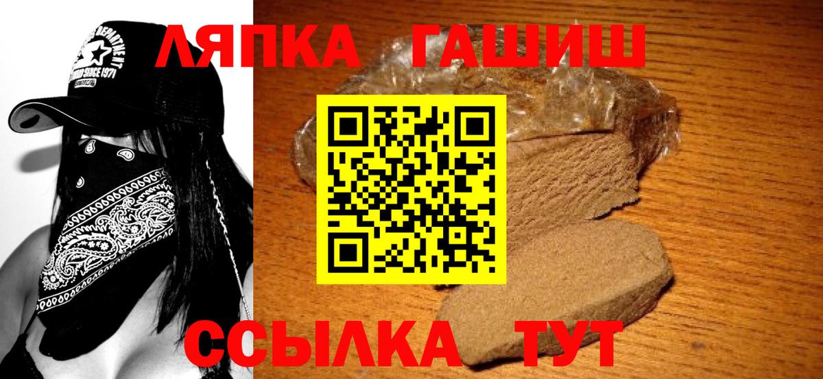 Гашиш VHQ Северск