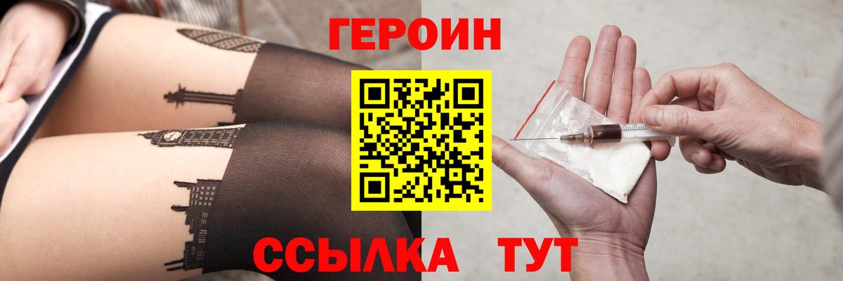 ГАШ Северск