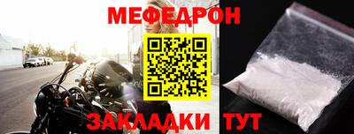 каннабис Наро-Фоминск
