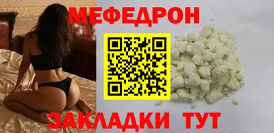 каннабис Наро-Фоминск