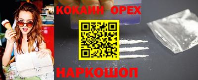 каннабис Наро-Фоминск