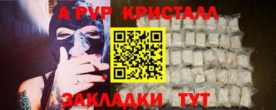прущий лед Нарткала