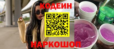 каннабис Наро-Фоминск