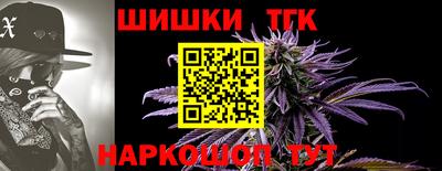каннабис Наро-Фоминск