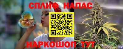 каннабис Наро-Фоминск