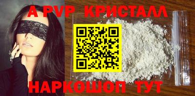 альфа пвп VHQ Нальчик