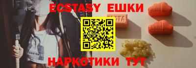 каннабис Наро-Фоминск