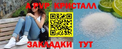 марихуана Партизанск