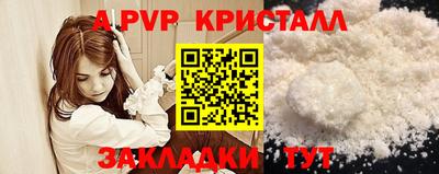 каннабис Наро-Фоминск