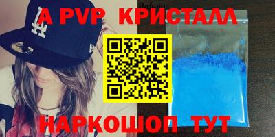 прущий лед Нарткала