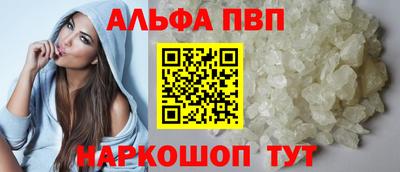 прущий лед Нарткала