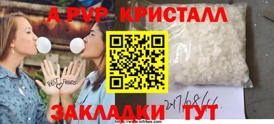 прущий лед Нарткала
