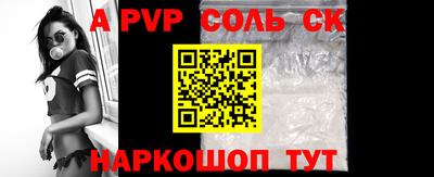 альфа пвп VHQ Нальчик