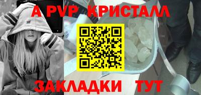 каннабис Наро-Фоминск