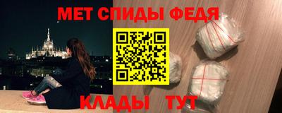 альфа пвп VHQ Нальчик