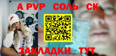 каннабис Наро-Фоминск