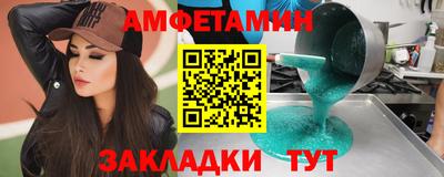 альфа пвп VHQ Нальчик