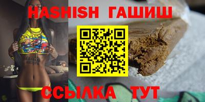 каннабис Наро-Фоминск