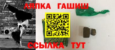 каннабис Наро-Фоминск
