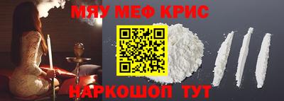 каннабис Наро-Фоминск
