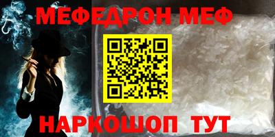 прущий лед Нарткала
