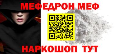 альфа пвп VHQ Нальчик