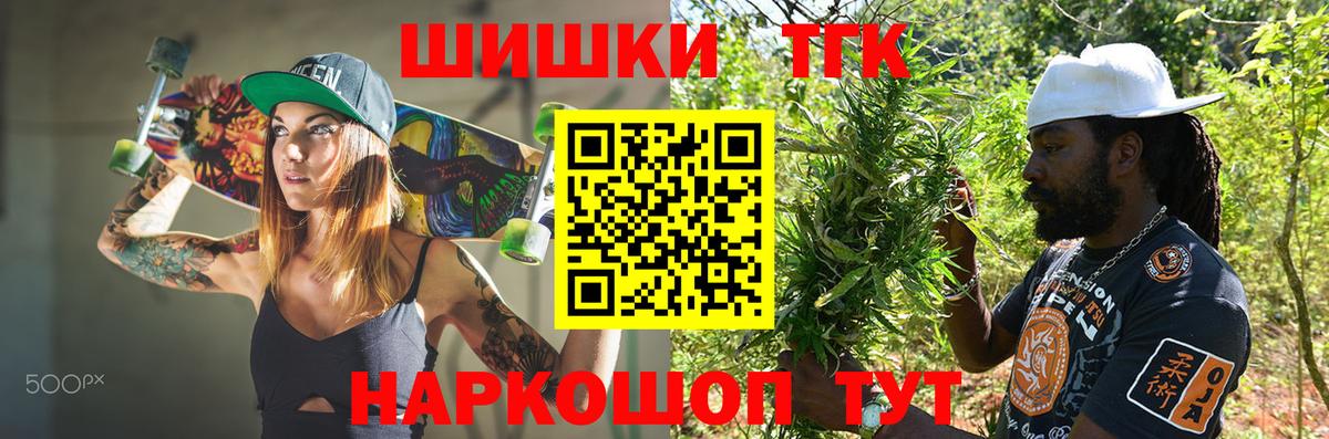 Марихуана ГИДРОПОН  Вход с VPN  Шишки марихуана VHQ  Северск  МАРИХУАНА VHQ 
