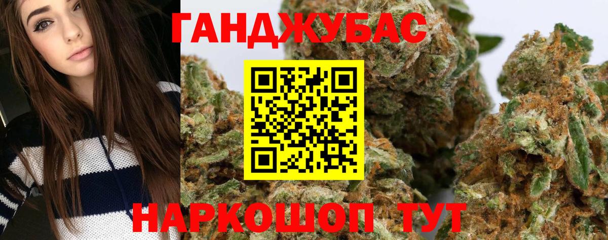 Бошки марихуана THC 21% Северск